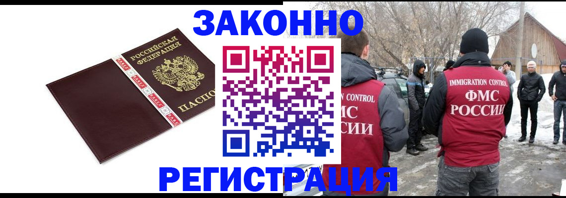 прописка для кредита в Нефтеюганске