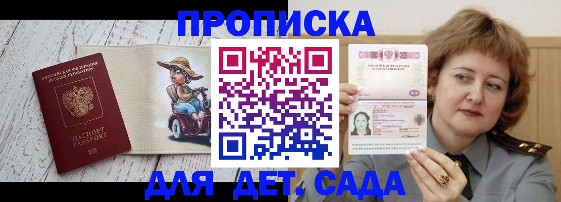 временная регистрация собственник в Нефтеюганске