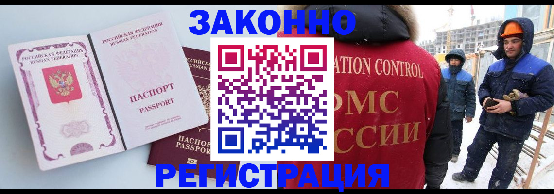 прописка для школы в Нефтеюганске