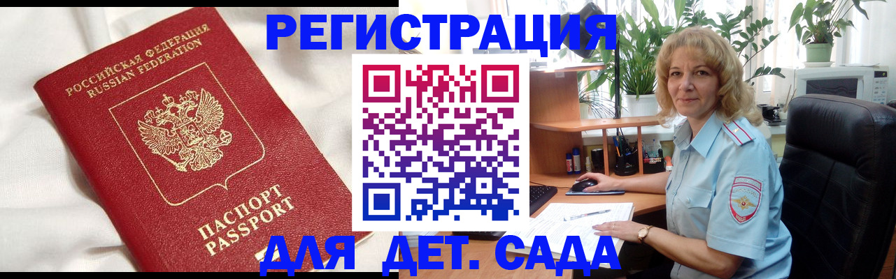 регистрация для школы в Нефтеюганске